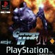 Playstation 1 ps1 carnage heart - 1 - Thumbnail