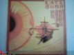Kate Bush: 7 LP's - 1 - Thumbnail