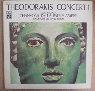 Theodorakis Concert 1 - Lianotragouda - LP - 1