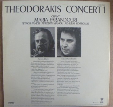 Theodorakis Concert 1 - Lianotragouda - LP - 3