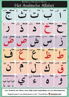 Arabisch leren lezen