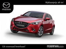 Mazda 2 - 2 Style Selected