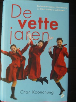 GESIGNEERD - Andrej Koerkov - De laatste liefde van de president - Afbeelding 6