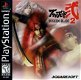 Playstation 1 ps1 bushido blade 2 ntsc - 1 - Thumbnail