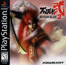 Playstation 1 ps1 bushido blade 2 ntsc