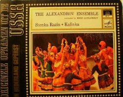 The Alexandrov Ensemble - Stenka Razin / Kalinka - USSR 7"