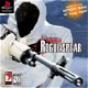 Playstation 1 ps1 rainbow six rogue spear - 1 - Thumbnail