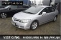 Honda Civic - 1.3 Hybrid - 1 - Thumbnail