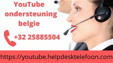 YouTube-ondersteuningsgroepnummer +32-25885504