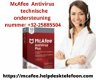 Telefoonnummer van de klantenservice van McAfee - 1 - Thumbnail