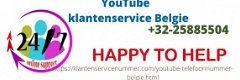 YouTube technische ondersteuning Belgie - 1 - Thumbnail