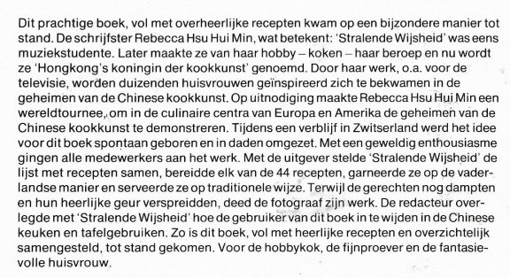 Chinees koken - 1