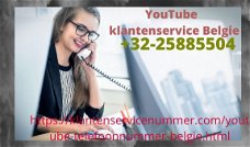 YouTube support-telefoonnummer \ YouTube technische ondersteuning nummer