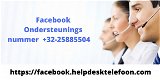 KRIJG 24*7 FACEBOOK-ONDERSTEUNINGSNUMMER GRATIS - 1 - Thumbnail