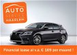 Lexus CT 200h - HYBRID [Financial lease va € 169, - per maand ] - 1 - Thumbnail