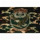Vlag Airborne camo (adelaar) - 1 - Thumbnail