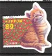 japan 0306 - 1 - Thumbnail