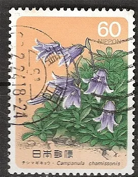 japan #1660 - 0
