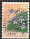 japan #1660 - 0 - Thumbnail