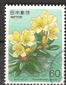 japan #1617 - 0