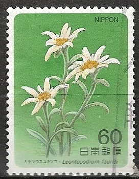 japan #1596 - 0