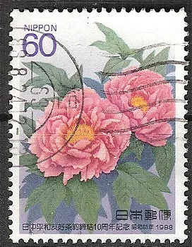 japan #1801 - 0