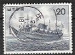 japan#1267 - 0 - Thumbnail