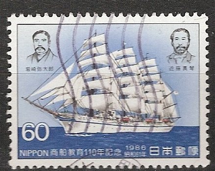 japan #1690 - 0