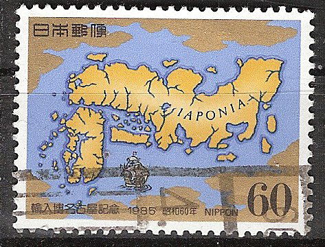 japan #1629 - nr. 1