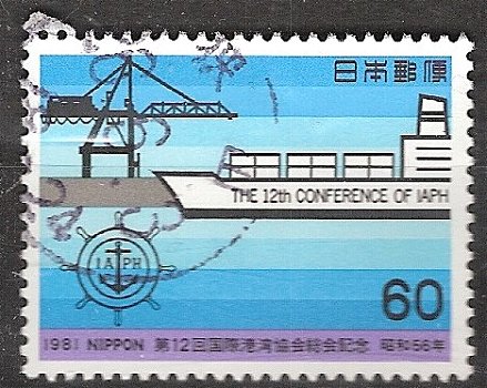 japan 1469 - 0