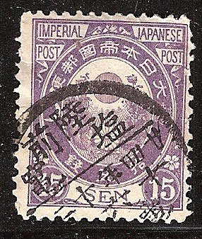 japan 0064 - 0
