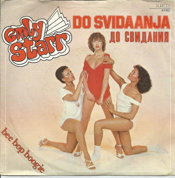 Emly Starr ‎– Do Svidaanja (1980) - 0