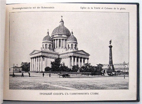 Souvenir de St. Petersbourg [c1890] Sint-Petersburg Rusland - 7