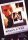 DVD Memento - 0 - Thumbnail