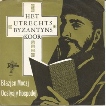 Utrechts Byzantijns Koor ‎– Blazjcn Moczj (1963) - 0