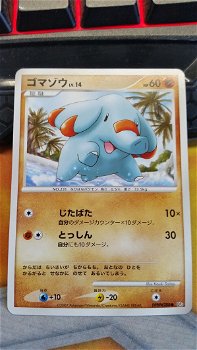 Japanese Phanpy DPBP#288 Common Unlimited Shining Darkness Unlimited - 0