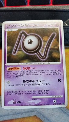 Japanese Unown N DPBP#242  UncommonUnlimited  Shining Darkness Unlimited 