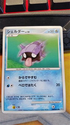 Japanese Shellder DPBP#098  Common  Unlimited  Shining Darkness Unlimited 