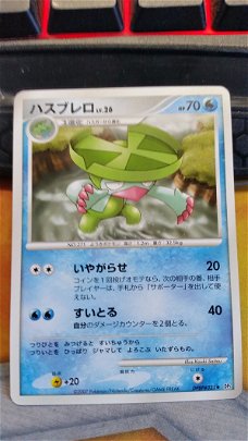 Japanese Lombre DPBP#321  Uncommon  Unlimited  Shining Darkness Unlimited 