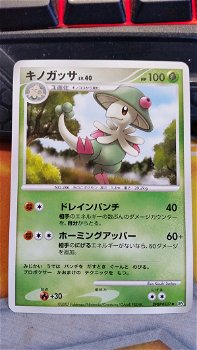 Japanese Breloom DPBP#337 Uncommon Unlimited Shining Darkness Unlimited - 0