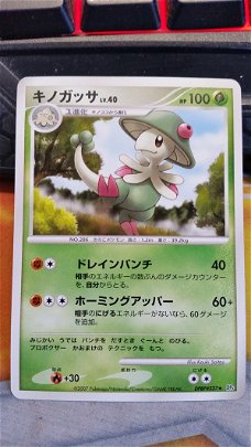 Japanese Breloom DPBP#337  Uncommon   Unlimited  Shining Darkness Unlimited 