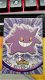 Gengar #94 Series 2 (Topps) Pokemon nearmint - 0 - Thumbnail