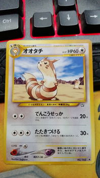 Furret (Japanese) No. 162 (Neo Genesis) gebruikt - 0