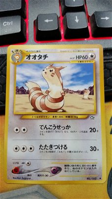 Furret (Japanese) No. 162 (Neo Genesis) gebruikt