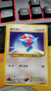 Porygon (Japanese) No. 137 (Neo Destiny) gebruikt - 0