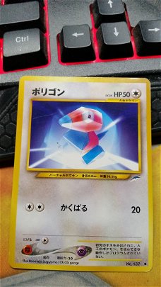 Porygon (Japanese) No. 137  (Neo Destiny) gebruikt