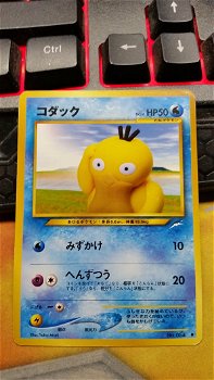 Psyduck (Japanese) No. 054 (Neo Destiny) gebruikt - 0