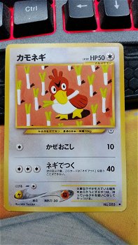 Farfetch'd (Japanese) No. 083 (Neo Revelations) gebruikt - 0