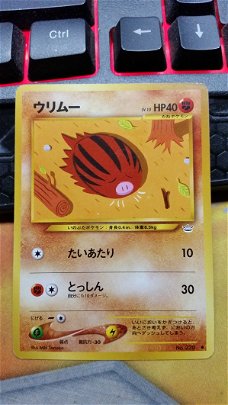Swinub (Japanese) No. 220  (Neo Revelations)  gebruikt