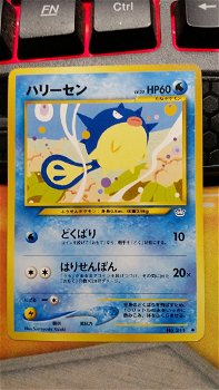 Qwilfish (Japanese) No. 211 (Neo Revelations) gebruikt - 0